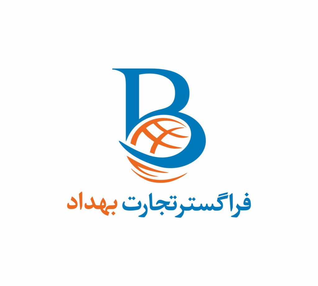 شرکت فراگستر تجارت بهداد