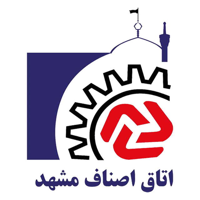 اتاق اصناف مشهد مقدس