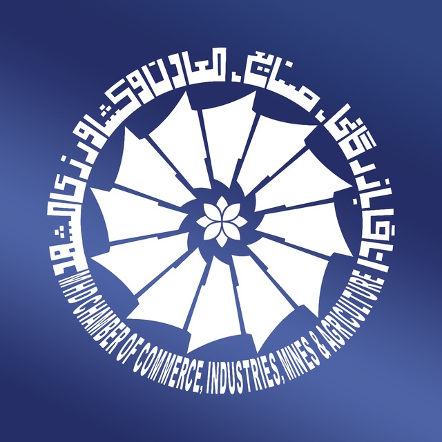 اتاق بازرگانی، صنایع، معادن و کشاورزی خراسان رضوی